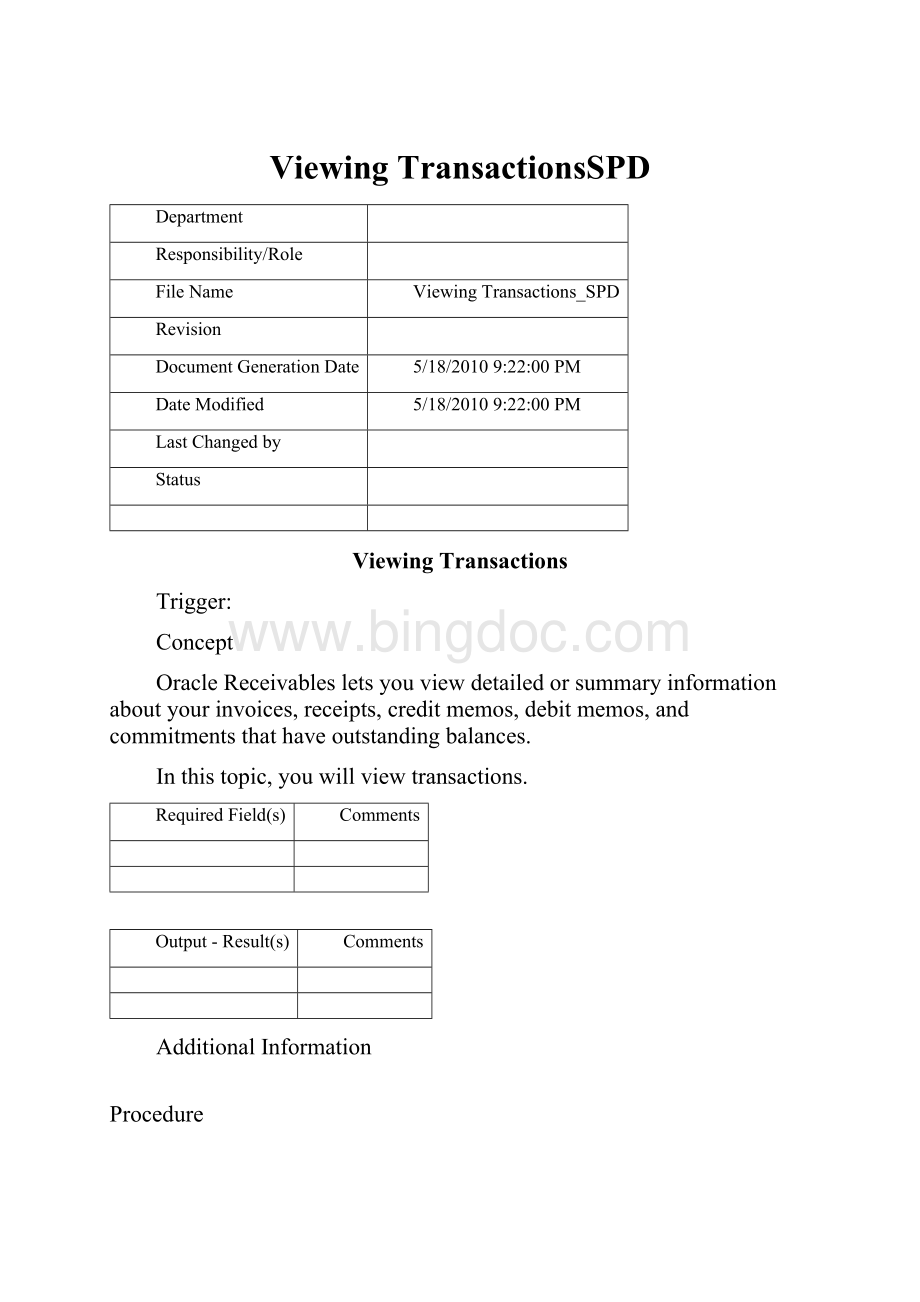 Viewing TransactionsSPDWord格式.docx_第1页