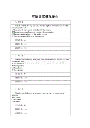 英语国家概况作业.docx