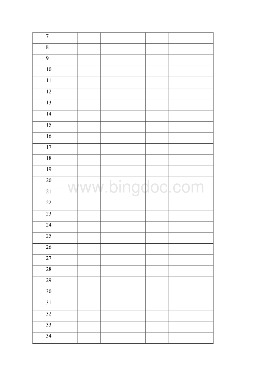 工程材料台账.docx_第2页