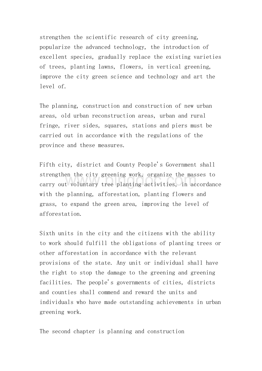 南京市城市绿化管理办法(国外英语资料)Word格式文档下载.docx_第3页