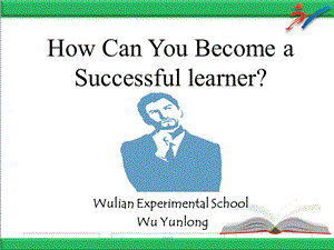 2018-2019中考英语复习研讨会--一轮复习公开课人教版九年级英语unit1Howcanyoubecomeasuccessfullearner.ppt