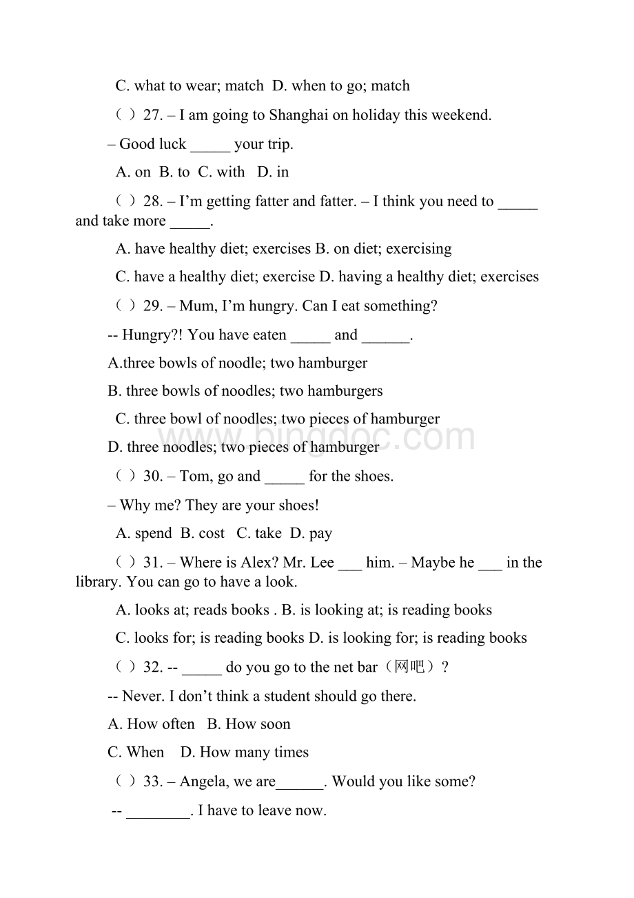 七年级上册英语语法综合训练题含答案Word文档下载推荐.docx_第2页