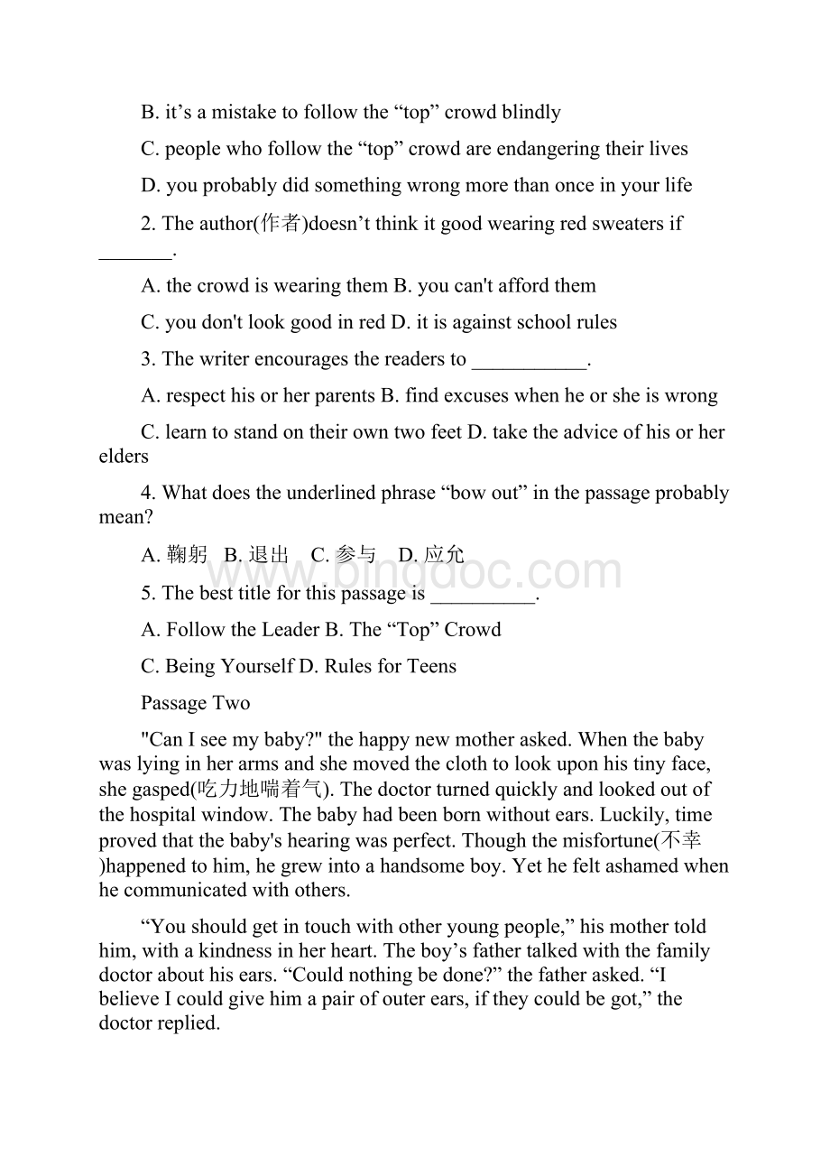 五年制高职专转本英语考试模拟卷.docx_第2页