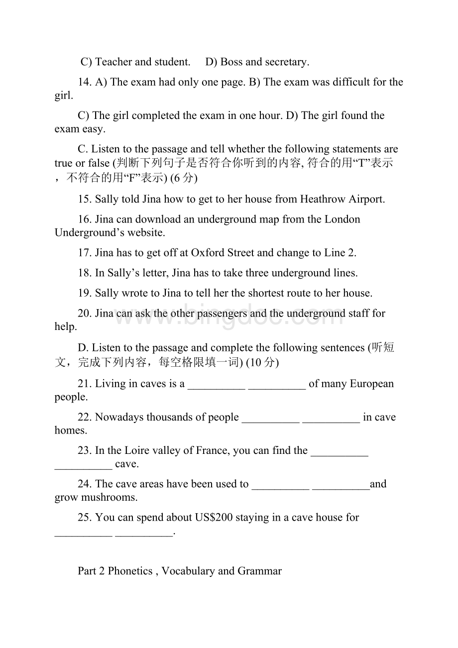 上海市金山区九年级上期中考试英语试题有答案精编.docx_第3页