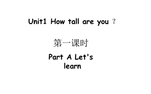 人教版六年级英语下册全套课件全册.pptx