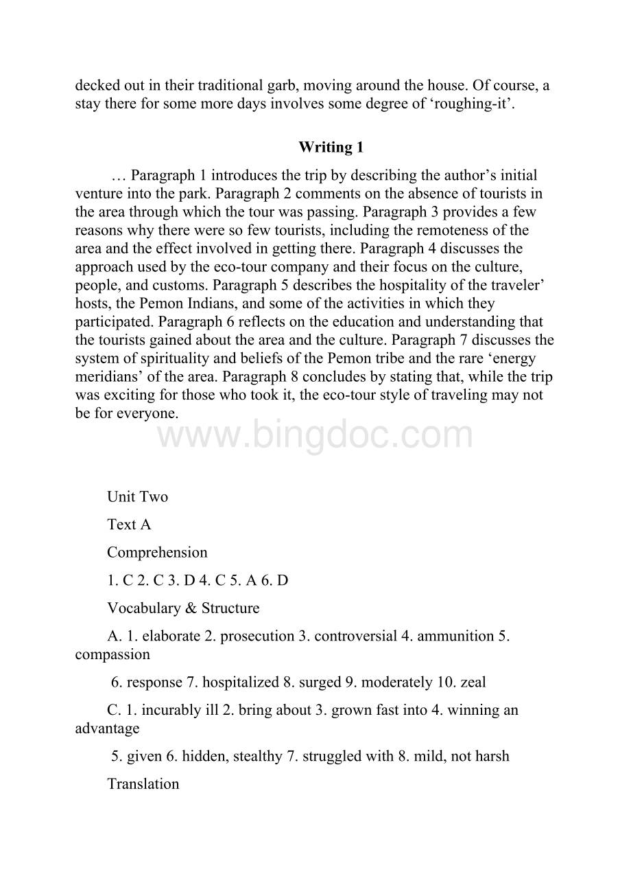 研究生英语答案新教材1.docx_第2页