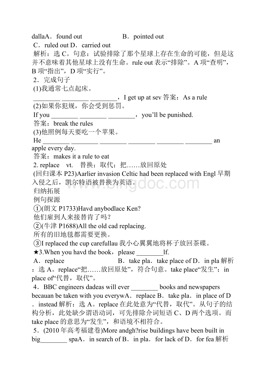 Unit 2 Language单元复习学案.docx_第3页