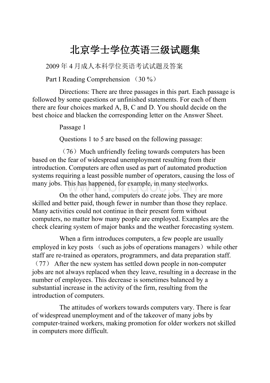 北京学士学位英语三级试题集Word文档格式.docx_第1页