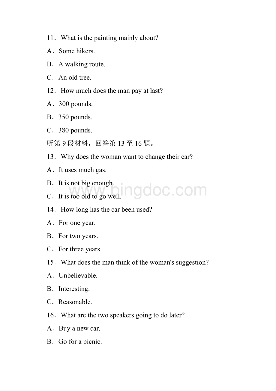 英语新同步译林必修三江苏专用精练高考提能练 模块综合高考仿真检测卷.docx_第3页