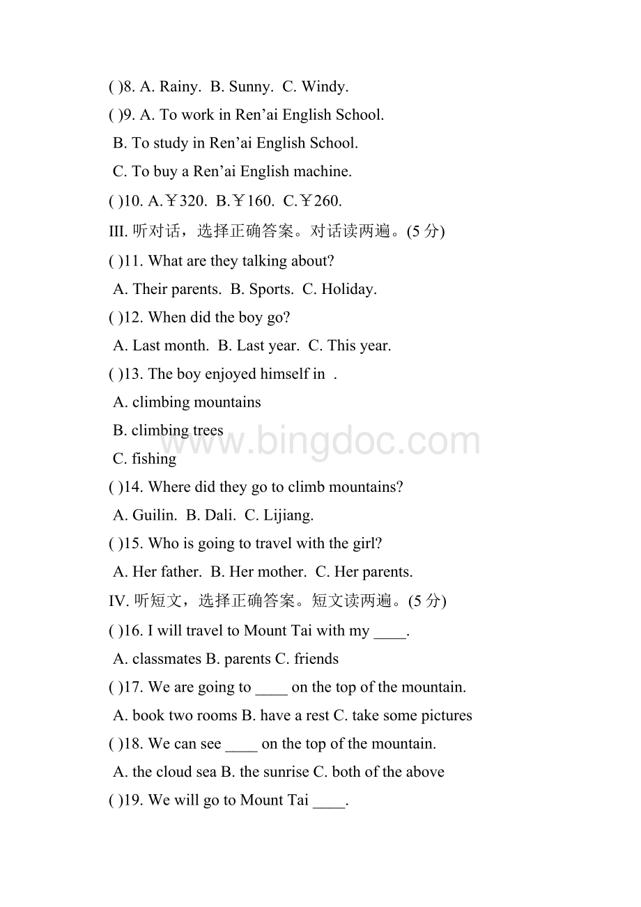 仁爱版英语八年级下期Unit 6单元测试带答案.docx_第2页