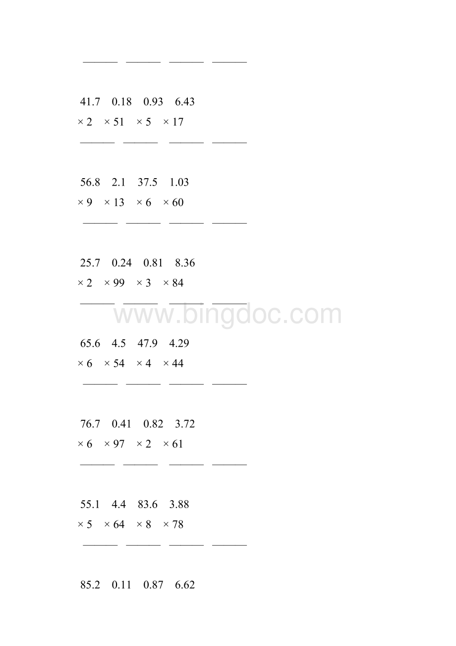 人教版五年级数学上册小数乘整数竖式计算题精选一线教师 强烈推荐 174Word格式.docx_第3页