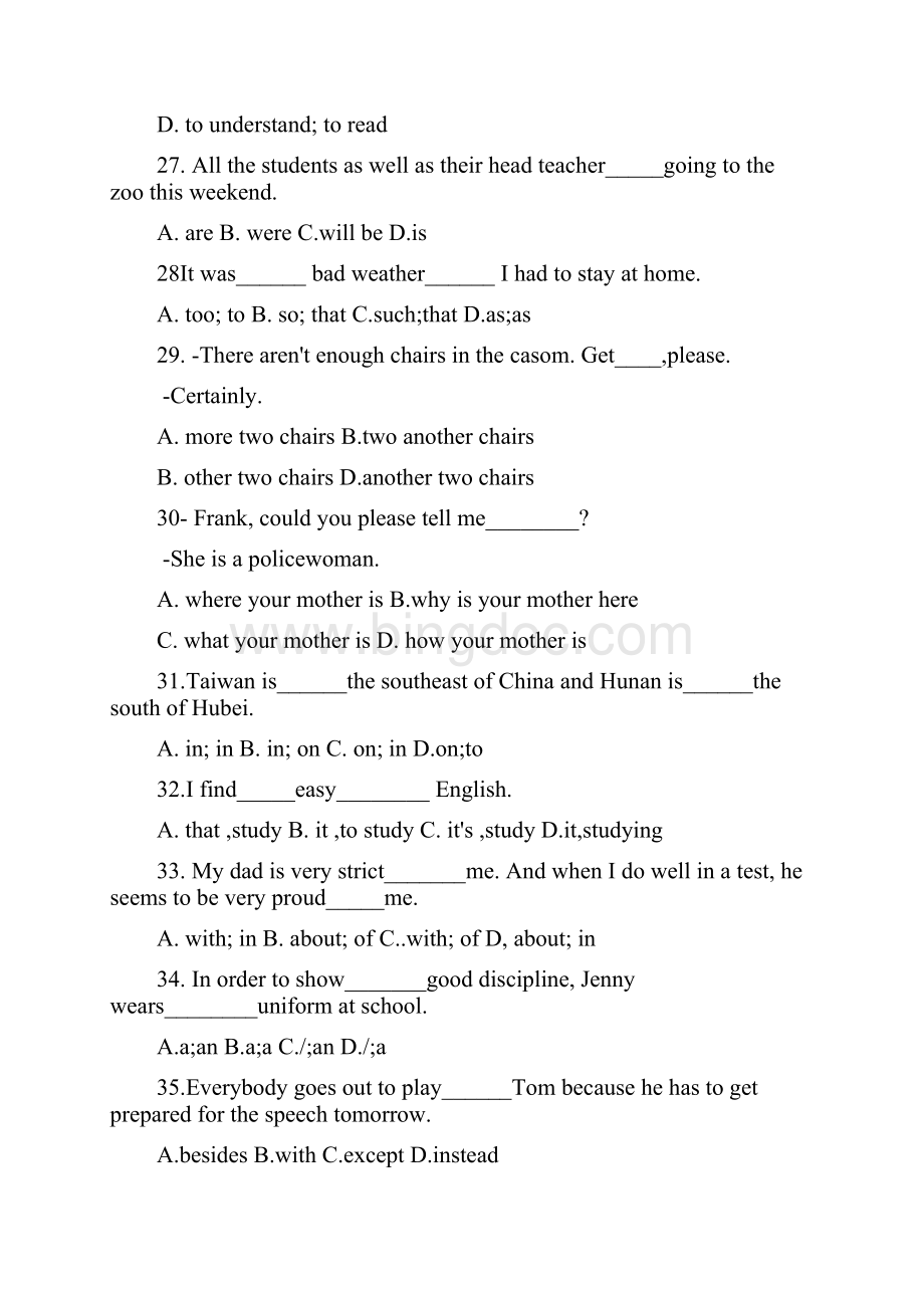 福州一中初二下英语期末考试无听力部分Word格式.docx_第2页