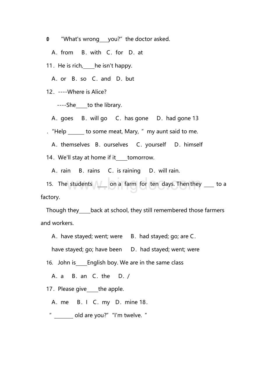 初中英语语法综合练习题及答案.docx_第2页