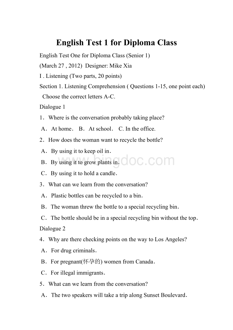 English Test 1 for Diploma ClassWord下载.docx_第1页