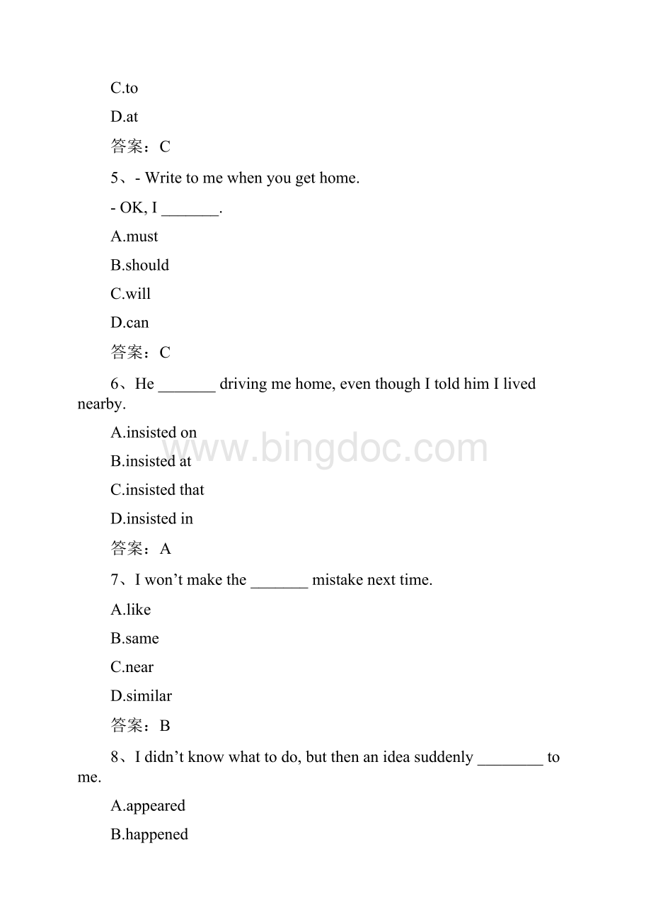 大学英语B词汇与语法Word下载.docx_第2页