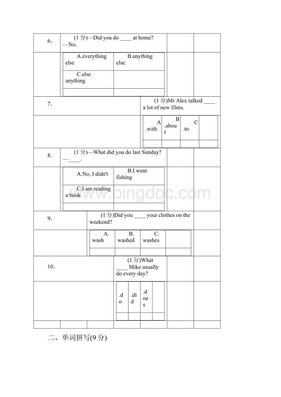 六年级下册英语试题Unit2单元测试B卷 人教.docx_第2页
