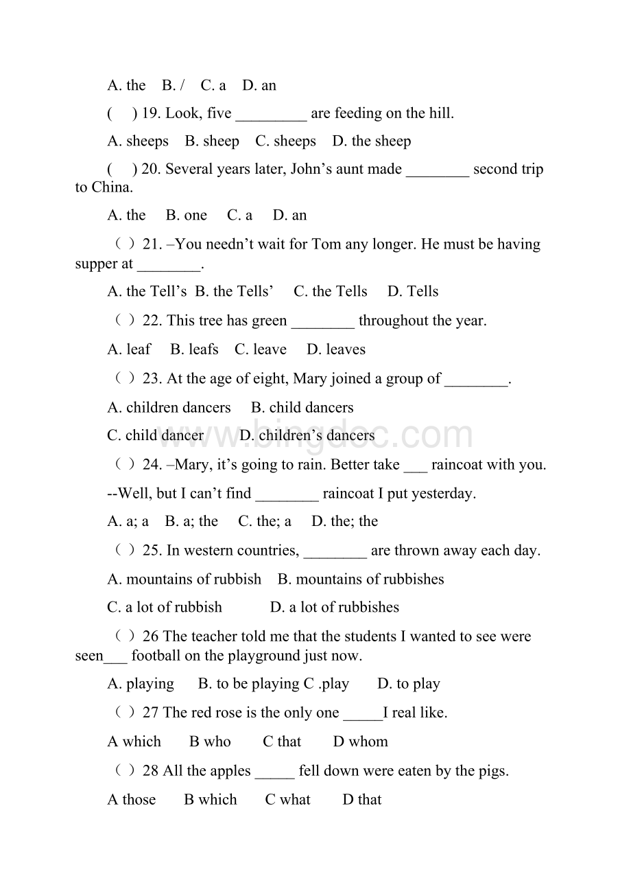 语法专训中考英语模拟试题单项选择题.docx_第3页