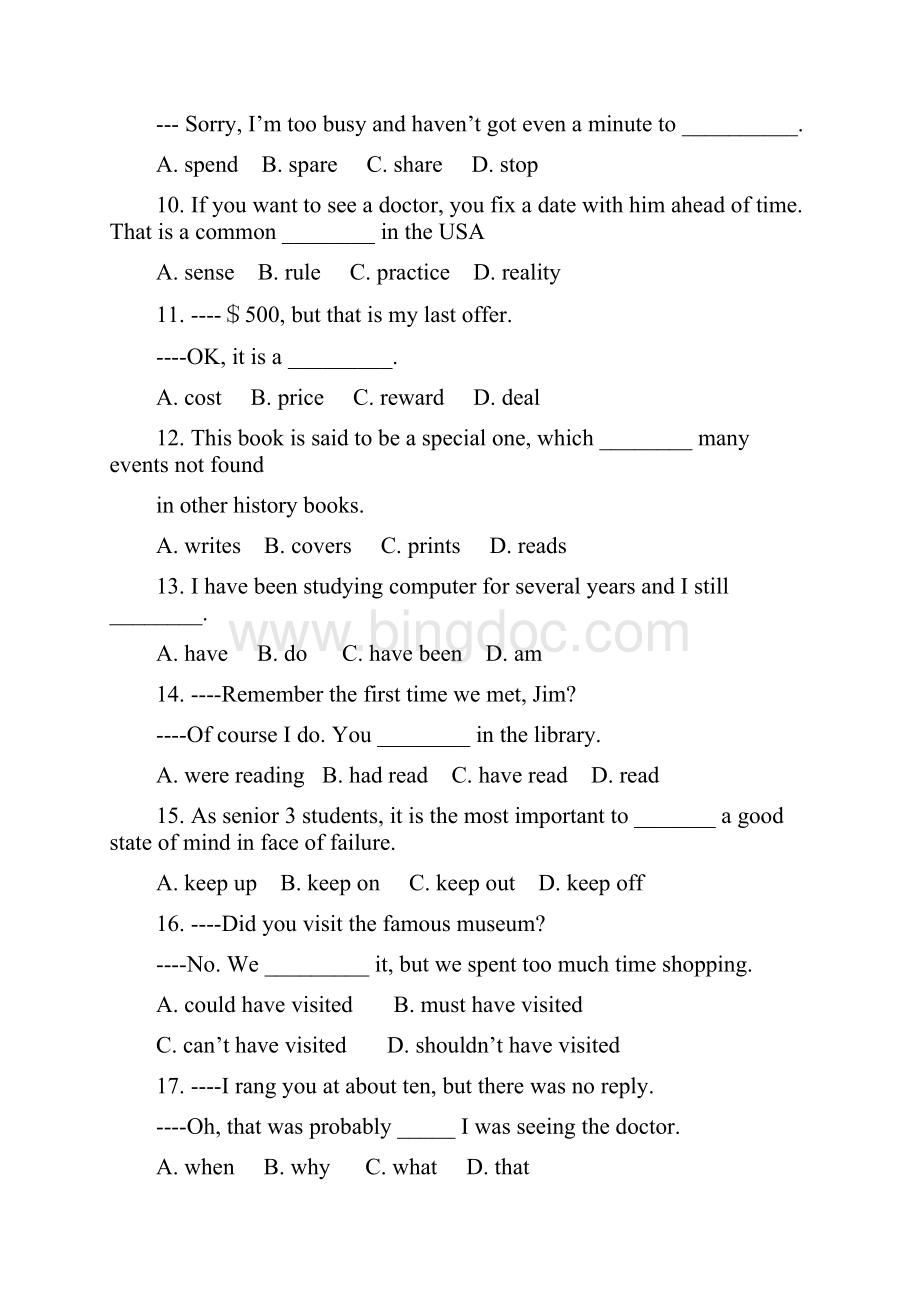 高考英语总复习之重点句型单项选择题训练.docx_第2页