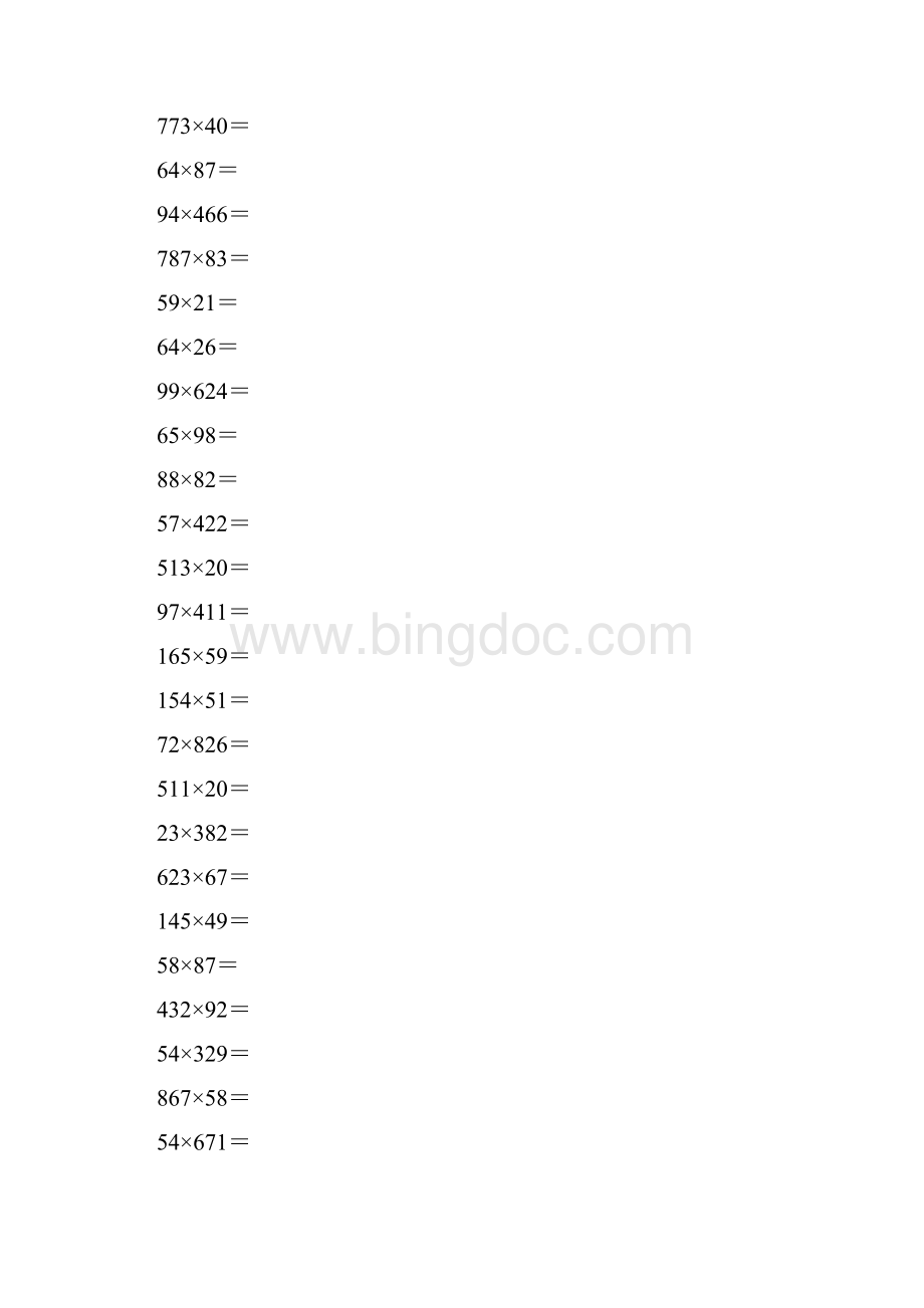 沪教版三年级数学下册两位数乘两三位数竖式计算18.docx_第2页