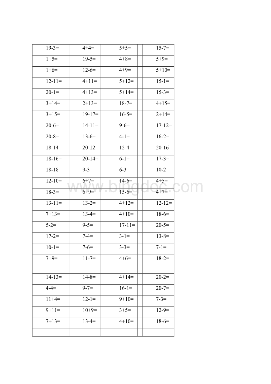 小学一年级数学20以内加减法测试题Word格式文档下载.docx_第3页