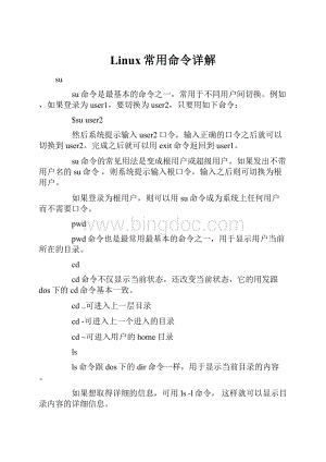 Linux常用命令详解Word格式.docx