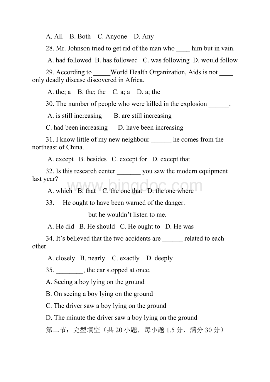 高三英语第三次月考.docx_第2页