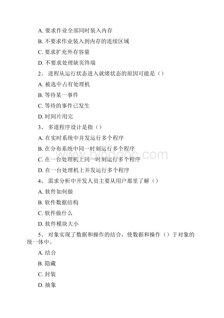 四川省计算机等级考试vf笔试题历年真题含答案第30至34.docx_第2页