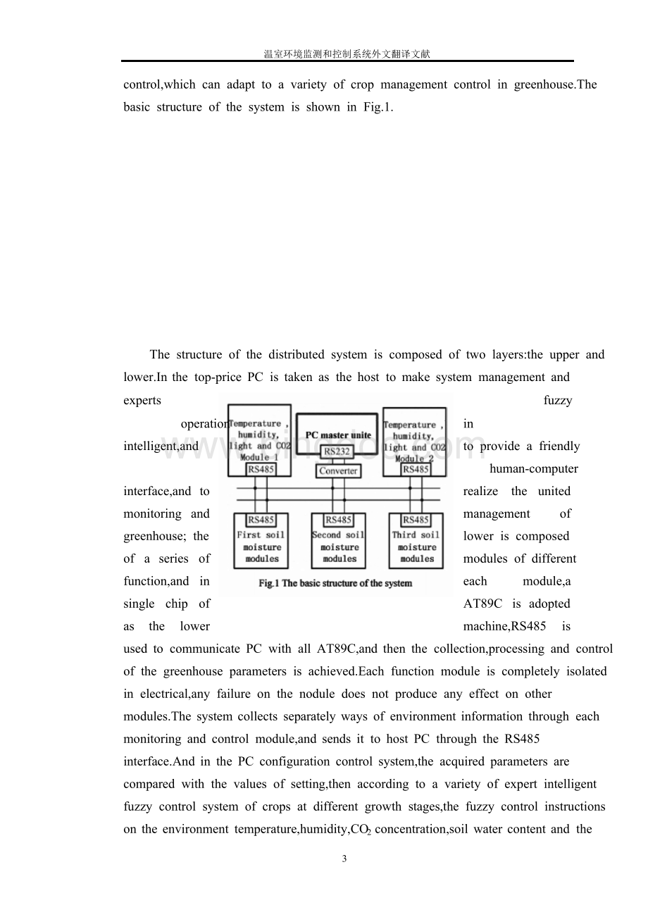 温室环境监测和控制系统外文翻译文献.docx_第3页