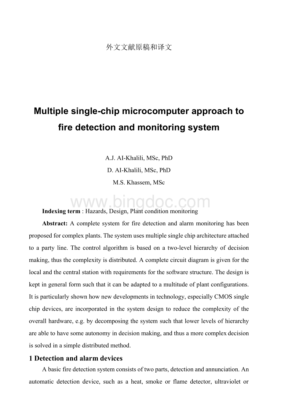 基于单片机的火灾探测和监控系统外文文献翻译xWord格式.docx_第1页