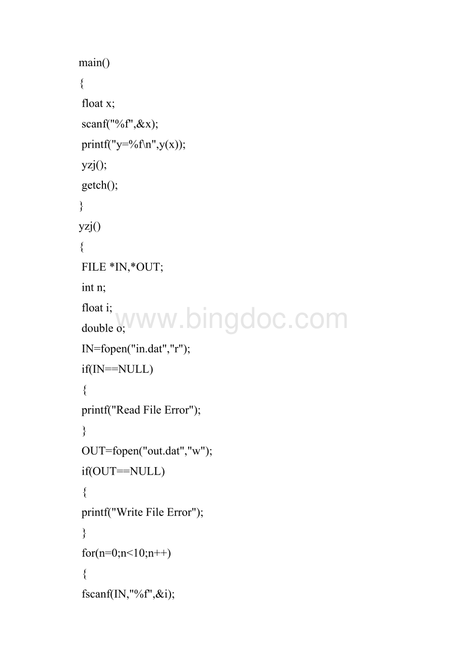 C语言程序设计题库文档格式.docx_第2页
