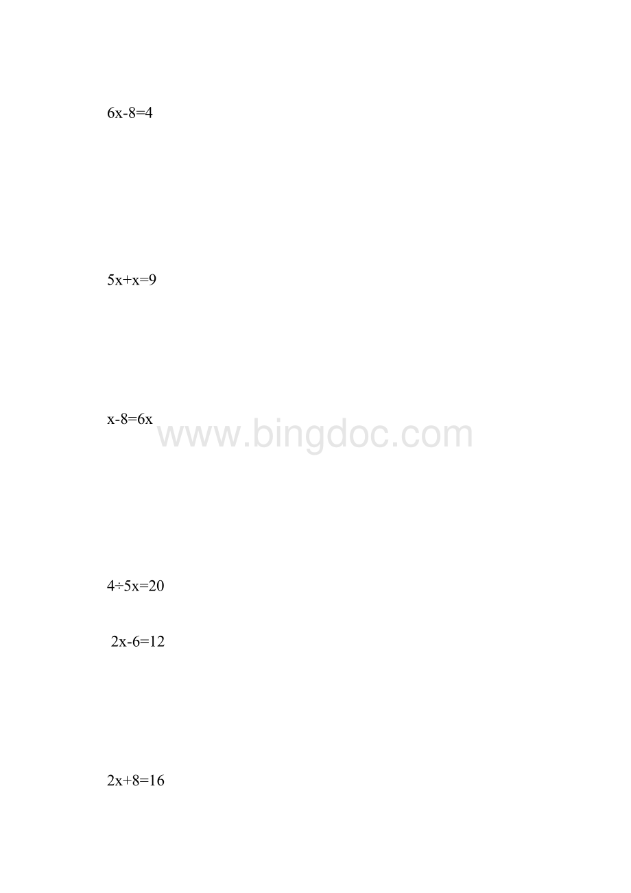 苏教版小学数学五年级下册解方程式练习260题Word文件下载.docx_第2页