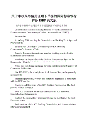 关于审核跟单信用证项下单据的国际标准银行实务ISBP英文版.docx