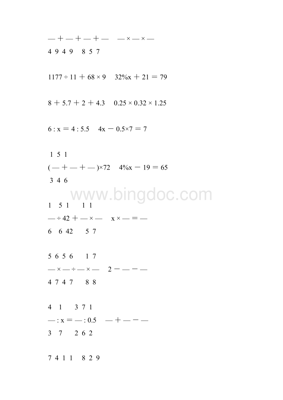 六年级数学毕业考试计算题精选40.docx_第2页