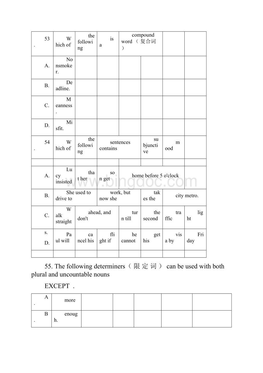 英语专业四级单项选择真题及答案详解.docx_第2页