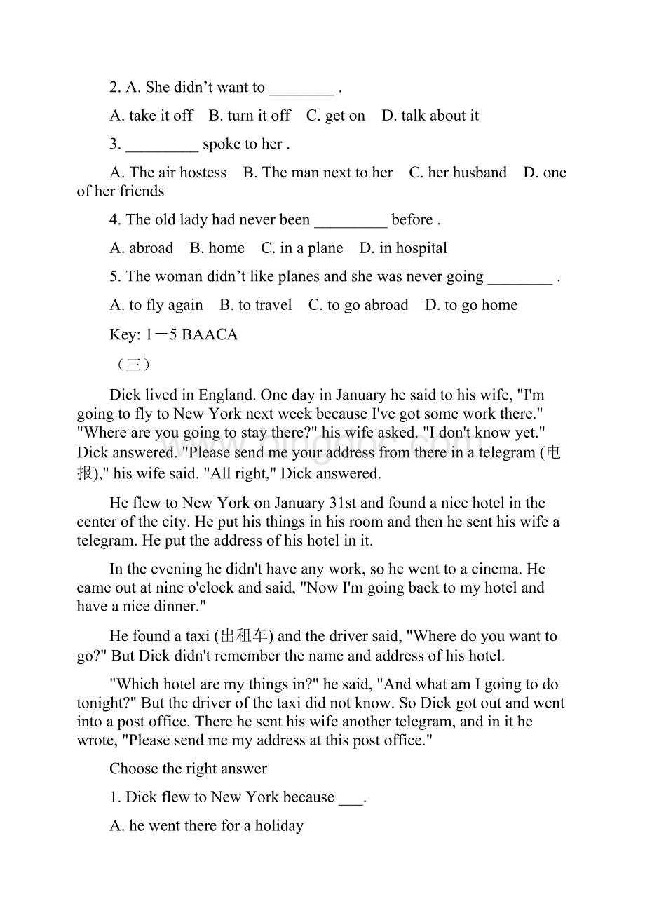 九年级阅读理解20篇附答案文档格式.docx_第3页