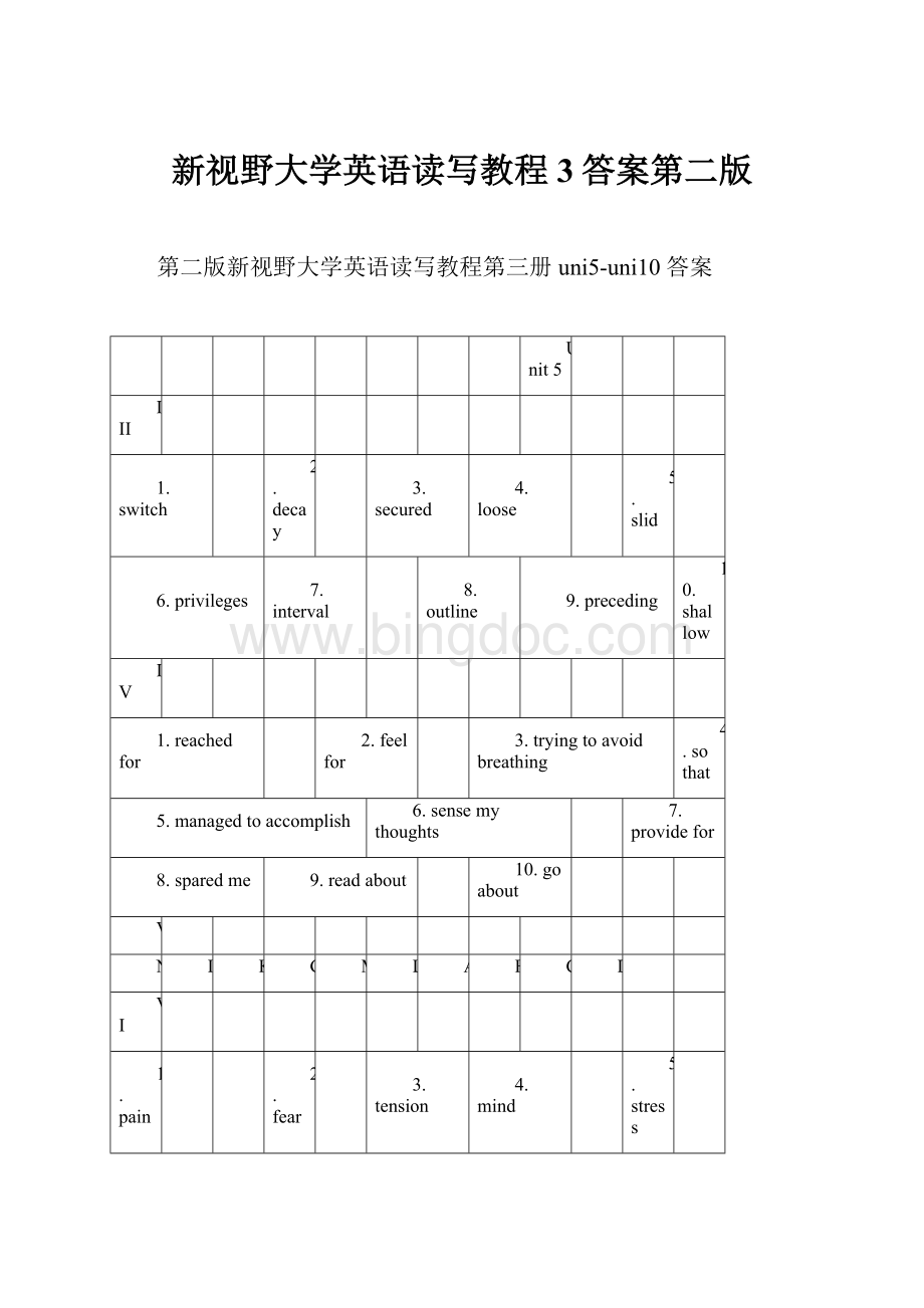 新视野大学英语读写教程3答案第二版Word格式.docx_第1页