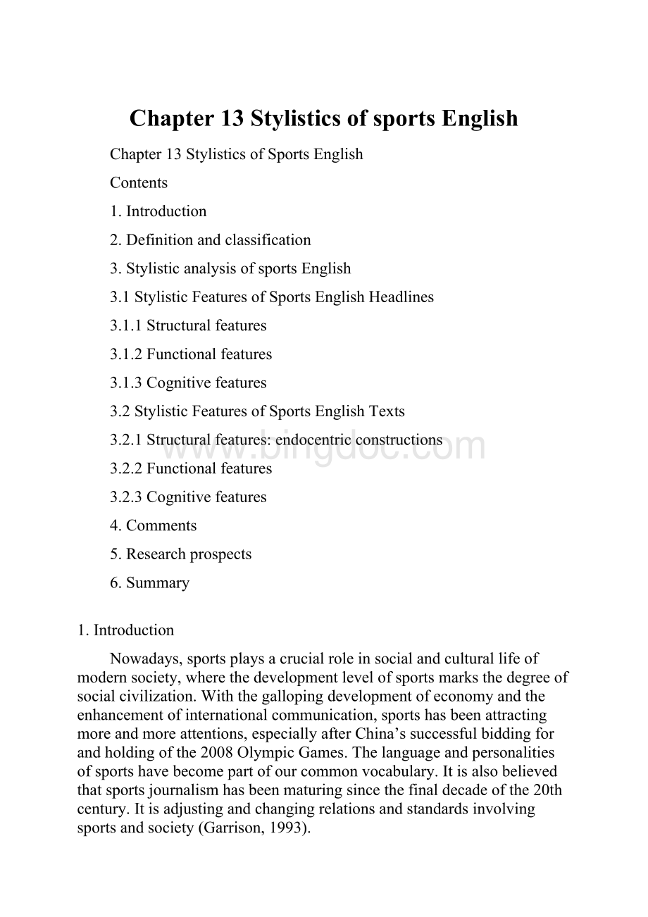 Chapter 13Stylistics of sports English.docx_第1页