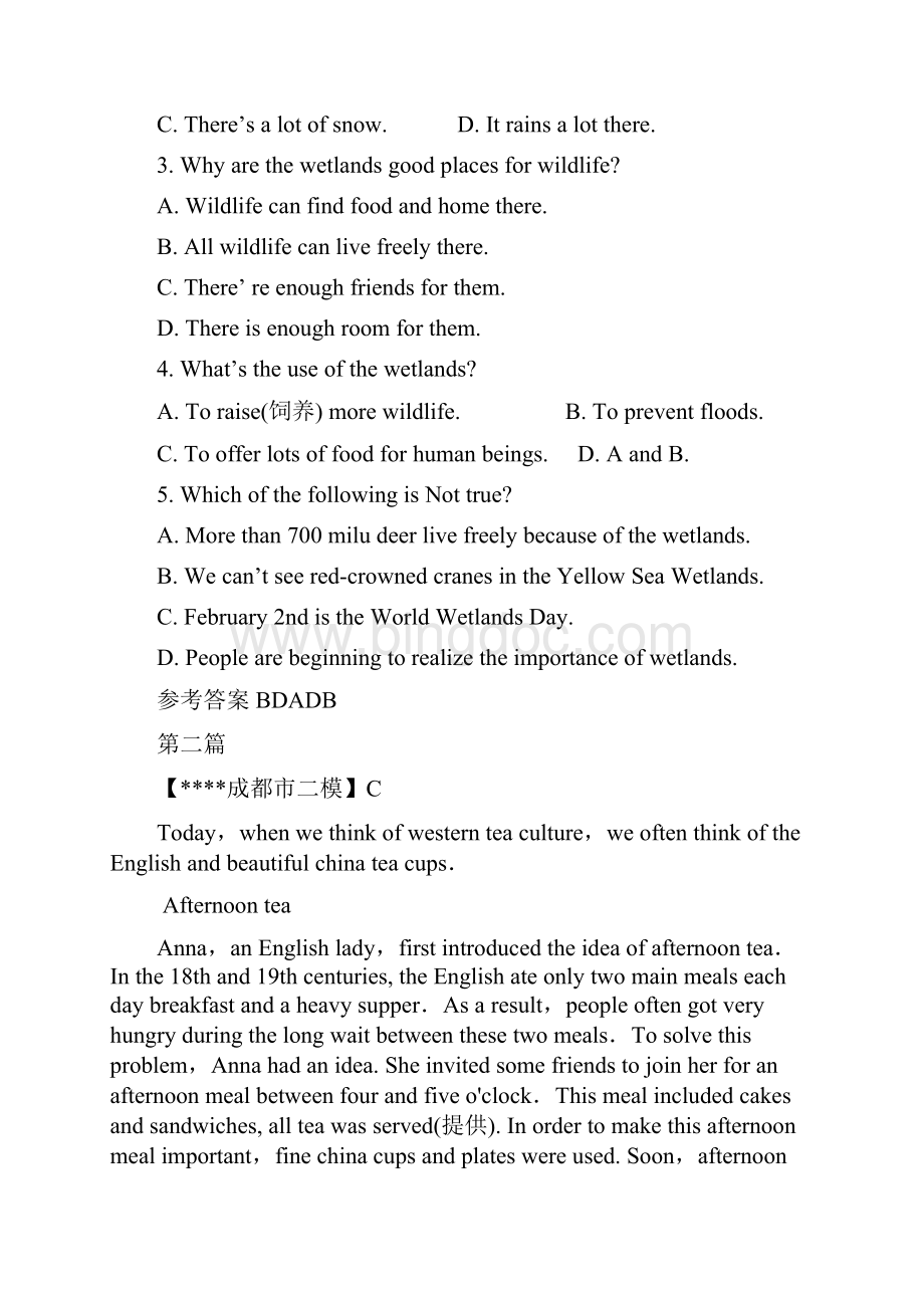 四川省广安市中考英语阅读理解优编题含答案120Word下载.docx_第2页