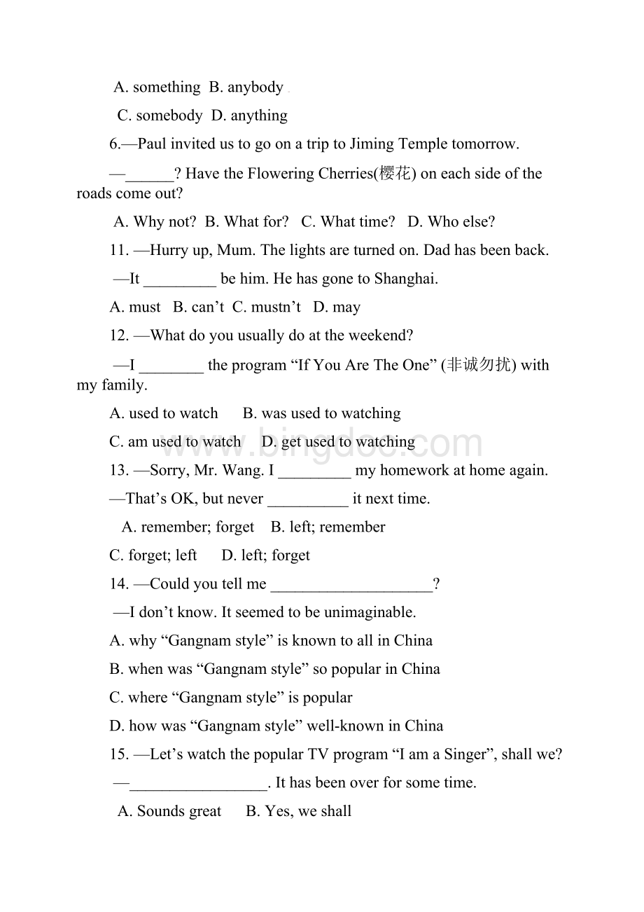 鼓楼区中考一模英语试题及答案.docx_第2页