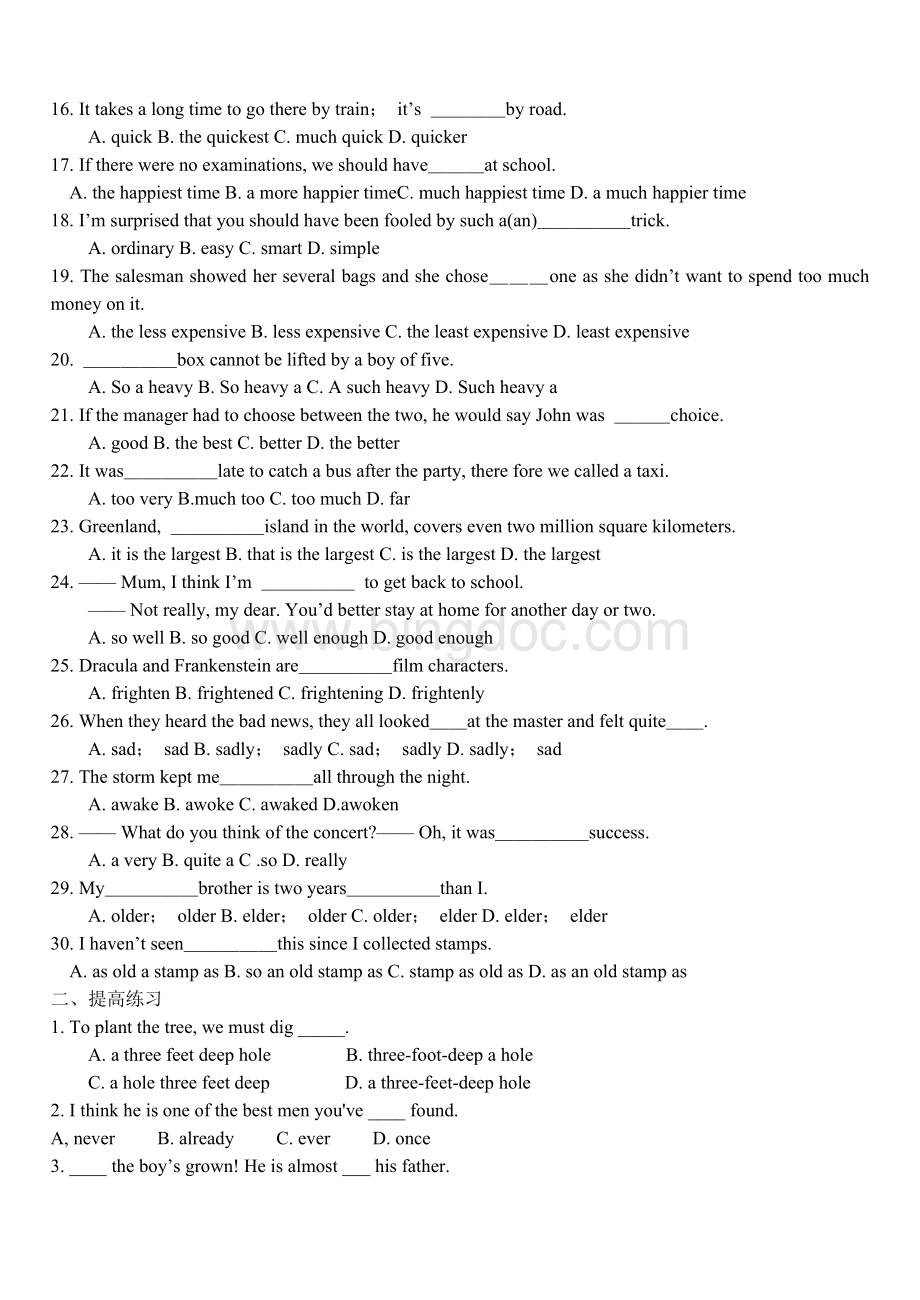 高中英语语法练习形容词和副词Word下载.doc_第2页