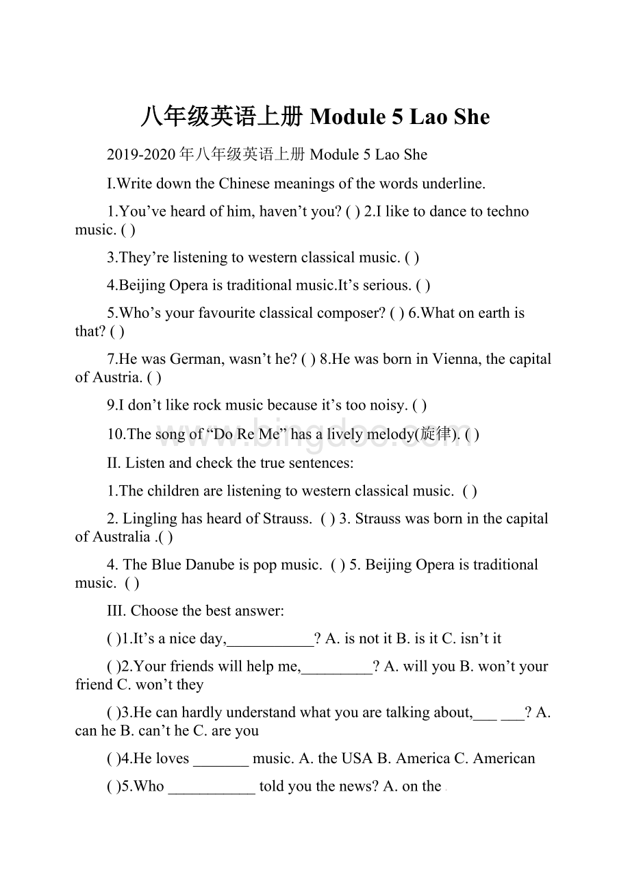 八年级英语上册 Module 5 Lao She.docx_第1页
