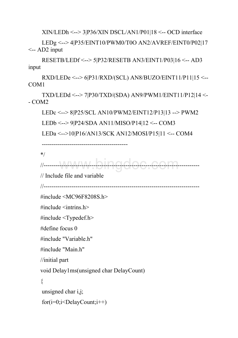 MC96F8208现代芯片C语言程序Word文件下载.docx_第2页