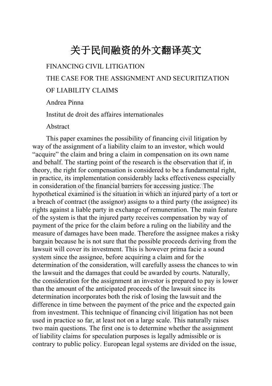 关于民间融资的外文翻译英文.docx_第1页