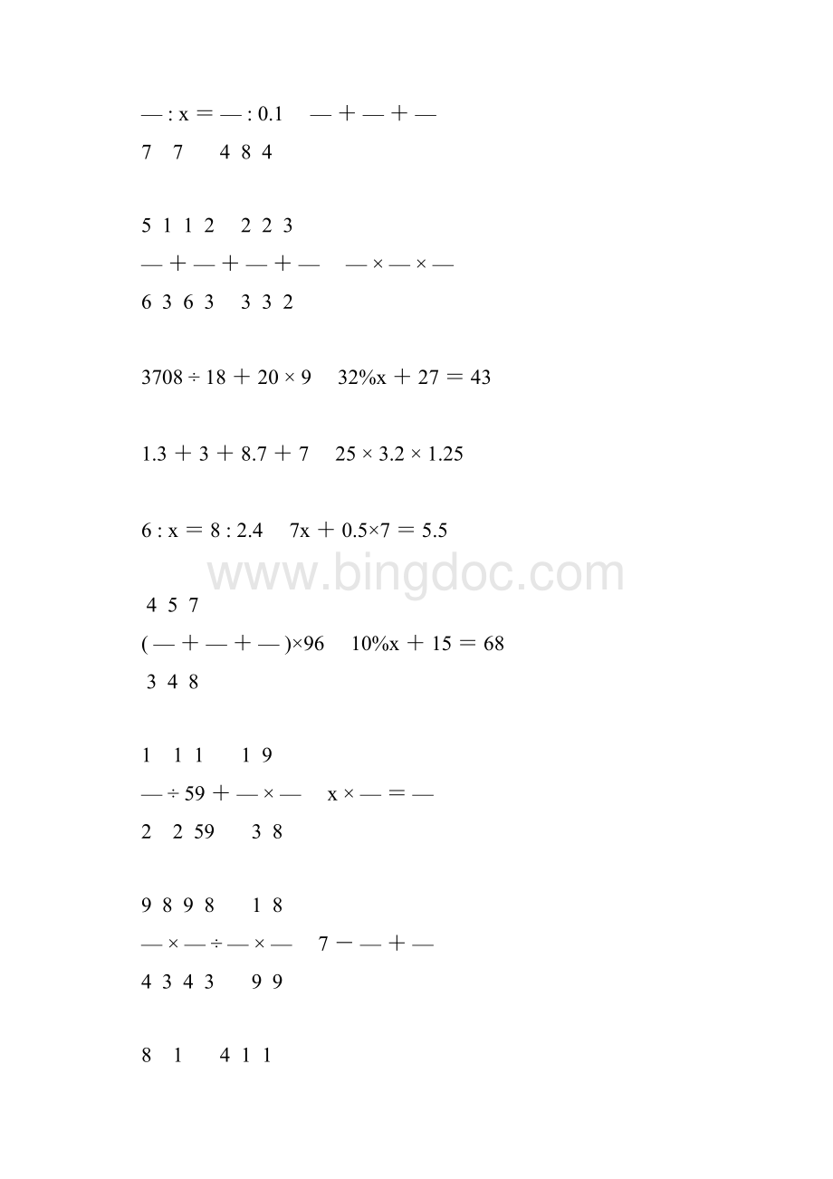 小学六年级数学毕业考试计算大全 199.docx_第2页