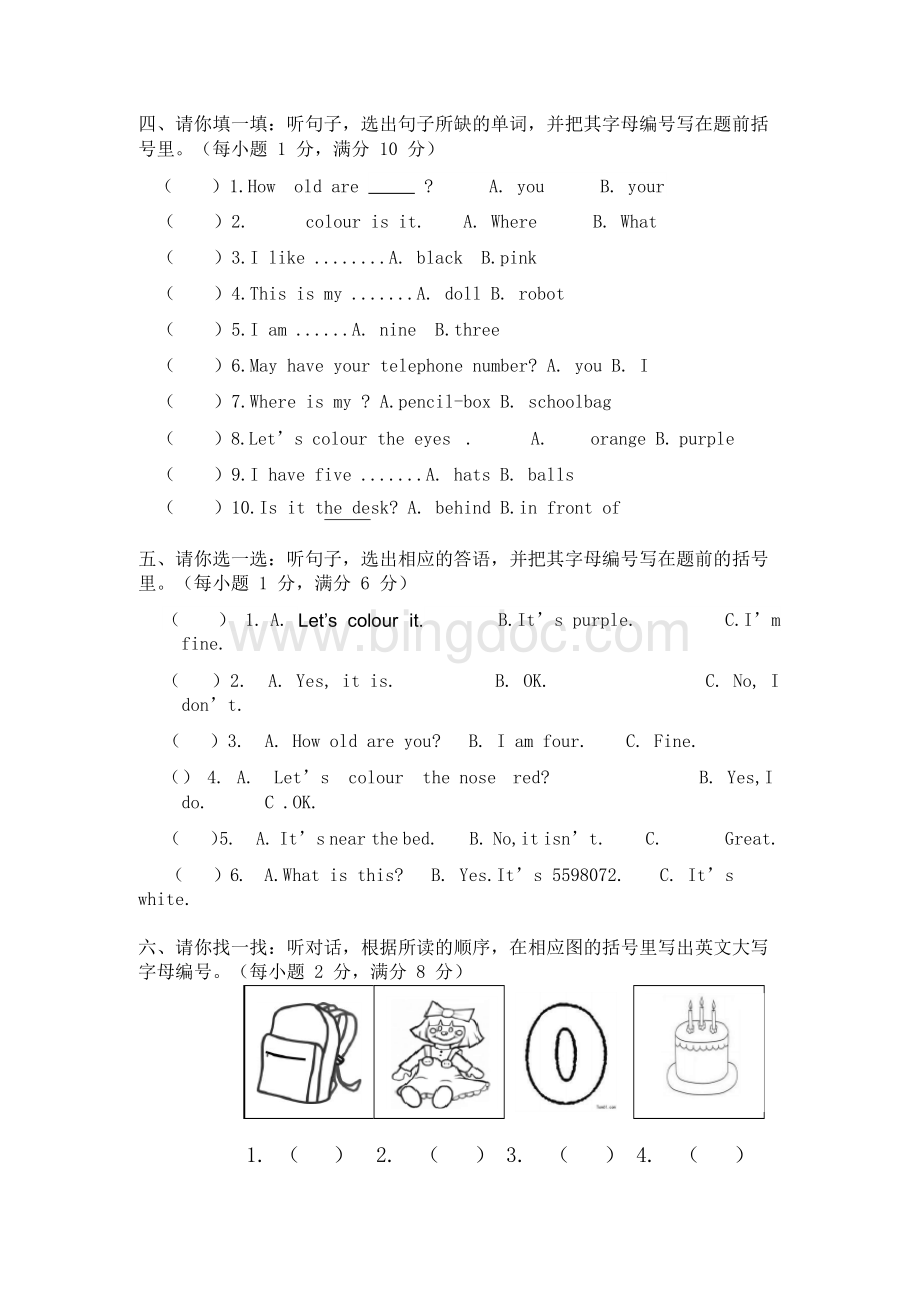 2019-2020学年度教科版(广州) 三年级下册英语期末试卷.docx_第2页