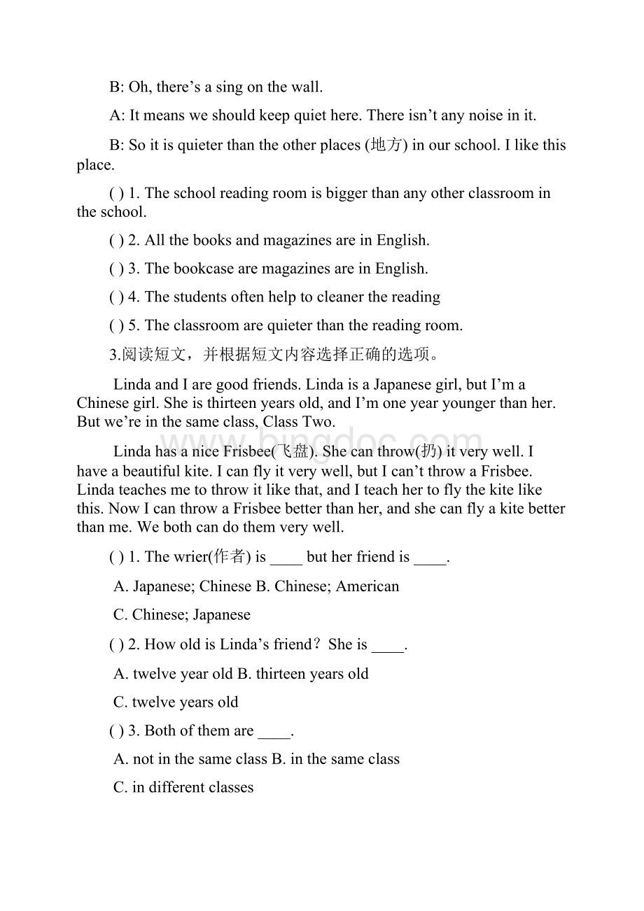 六年级小升初英语阅读训练教案资料.docx_第2页
