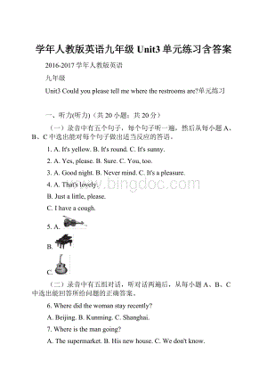 学年人教版英语九年级Unit3单元练习含答案.docx