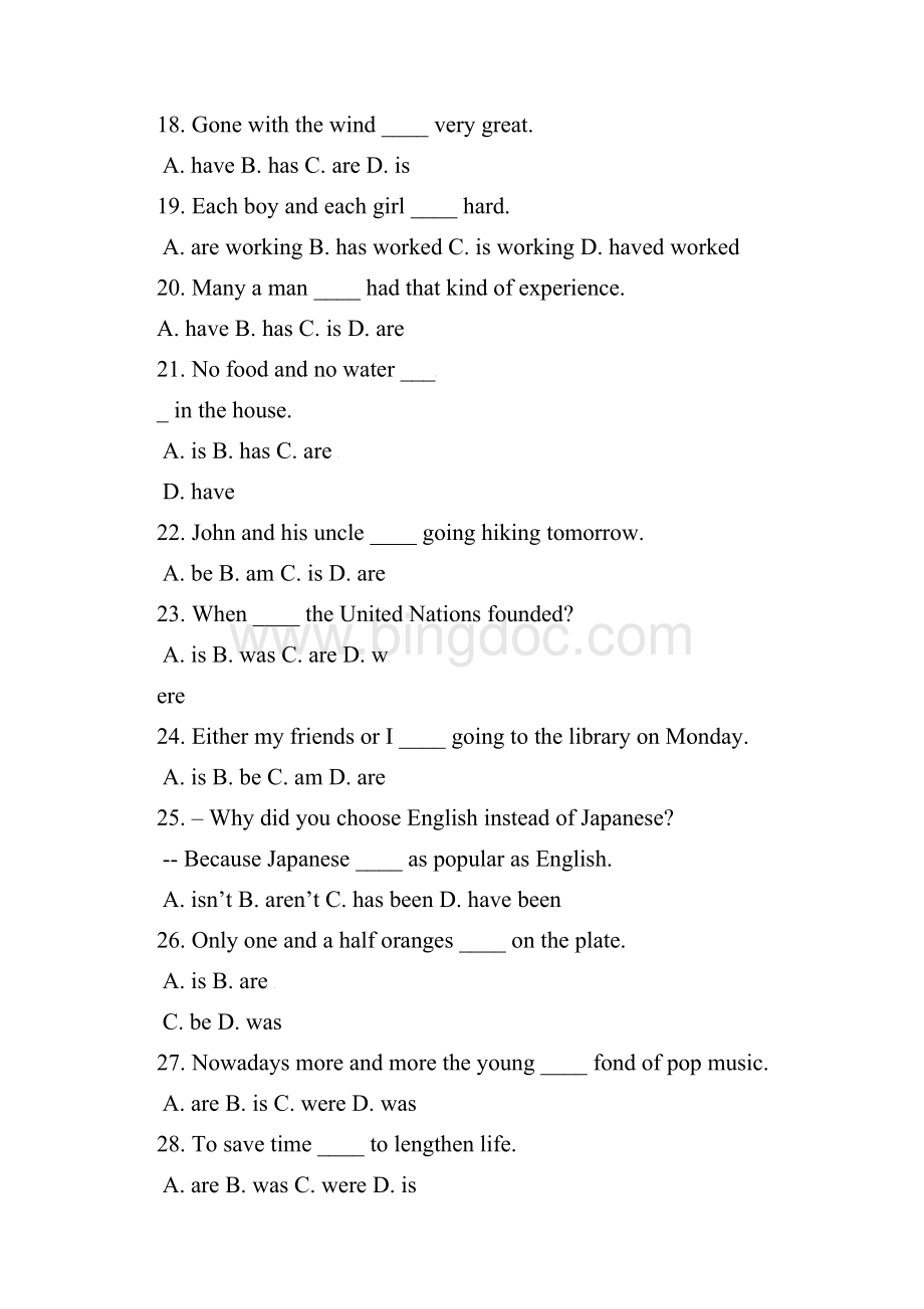 中考初中英语主谓一致复习习题带答案.docx_第3页