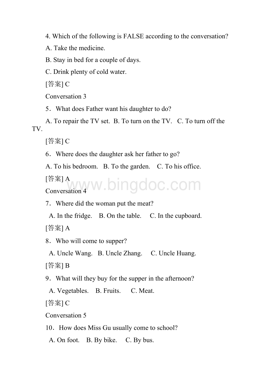 高一英语必修一期中考试题及答案.docx_第2页