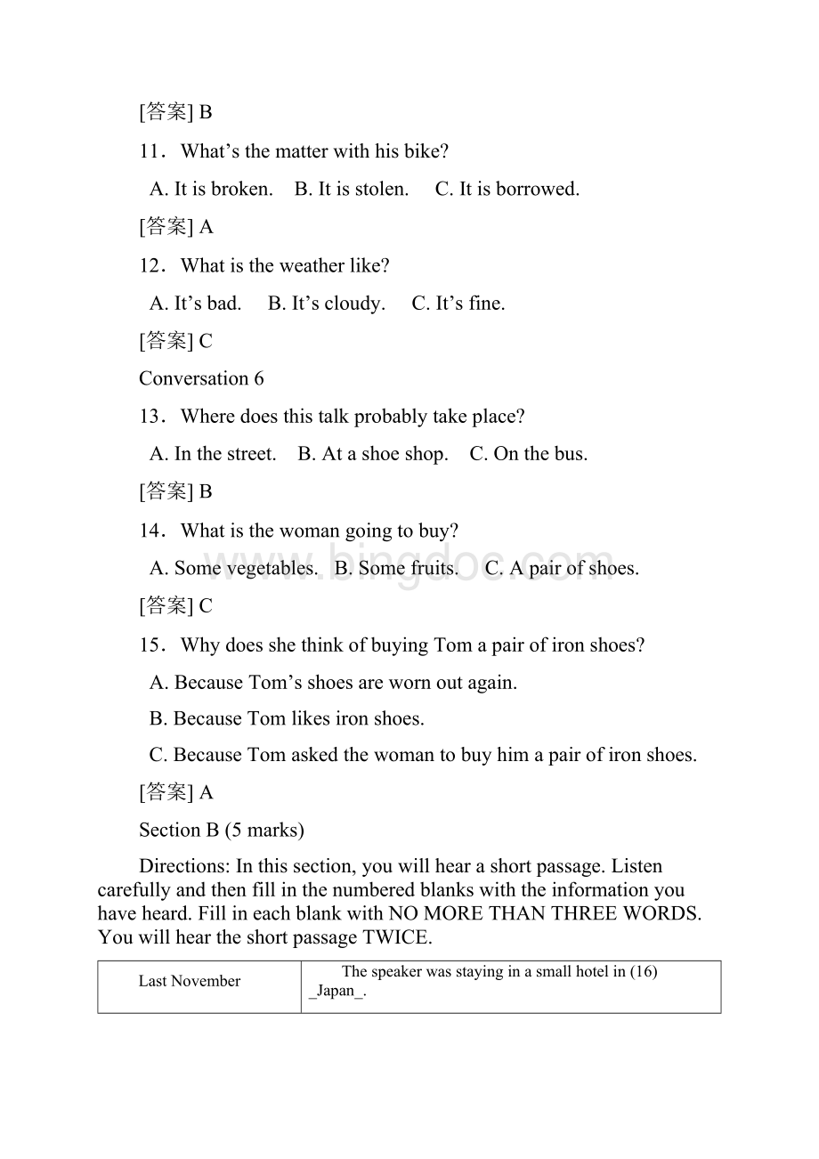 高一英语必修一期中考试题及答案.docx_第3页